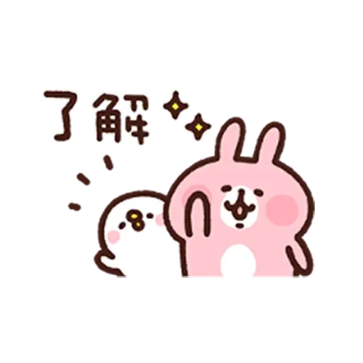 /kanahei - Sticker 26