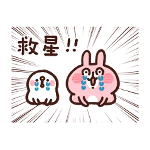 /kanahei - Sticker 27