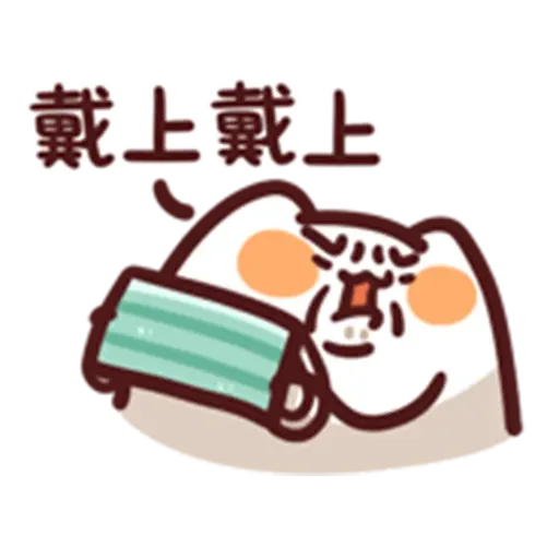 野生喵喵怪 L.11 （1） - Sticker 17