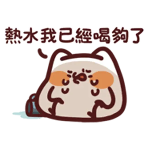 野生喵喵怪 L.11 （1） - Sticker 16