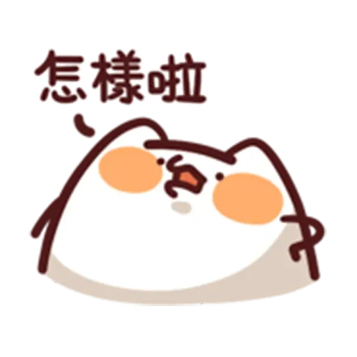 野生喵喵怪 L.11 （1） - Sticker 19