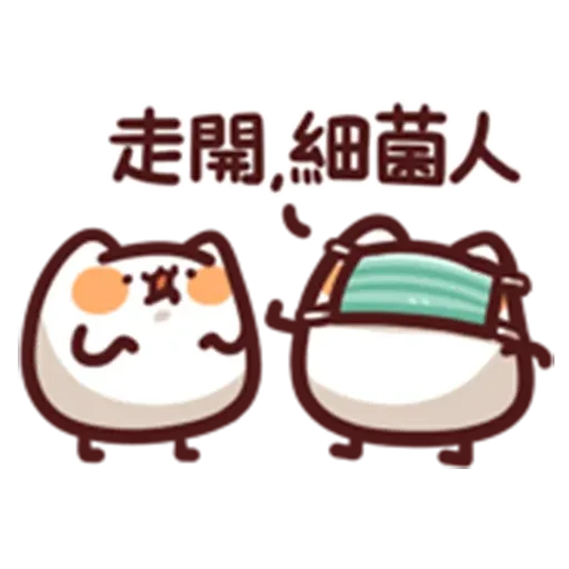野生喵喵怪 L.11 （1） - Sticker 9