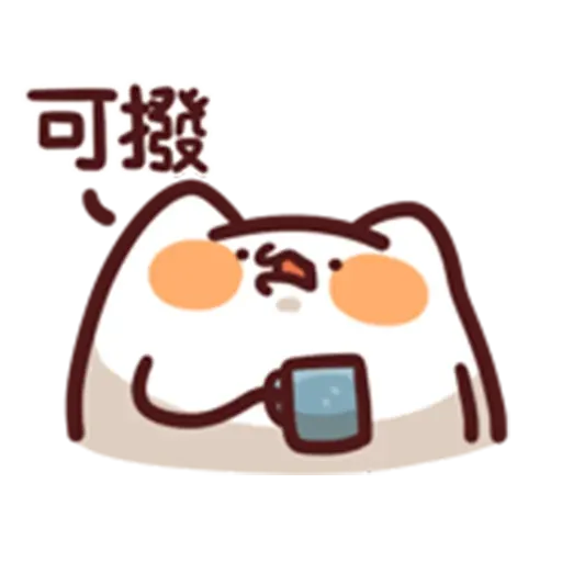 野生喵喵怪 L.11 （1） - Sticker 20