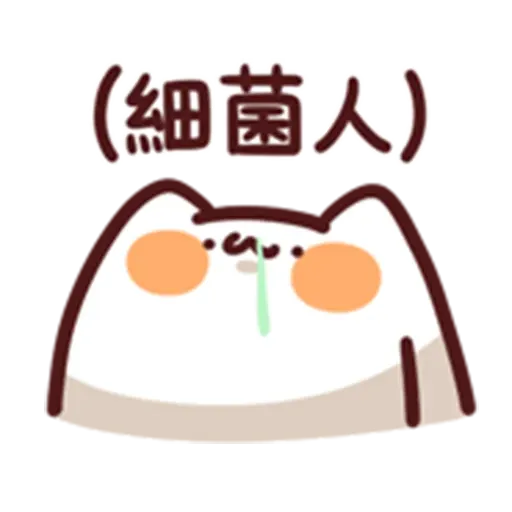 野生喵喵怪 L.11 （1） - Sticker 11