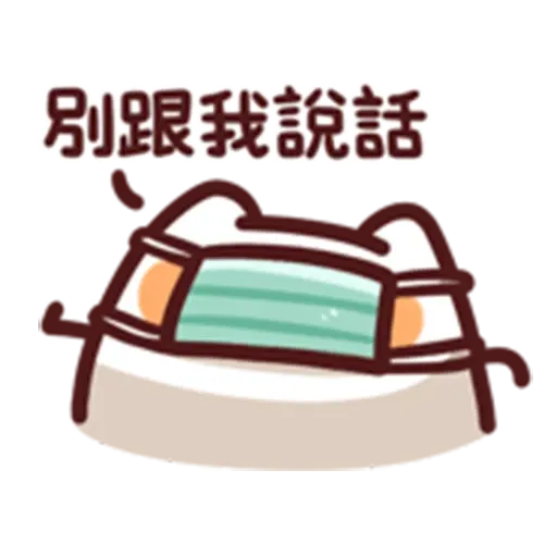 野生喵喵怪 L.11 （1） - Sticker 14