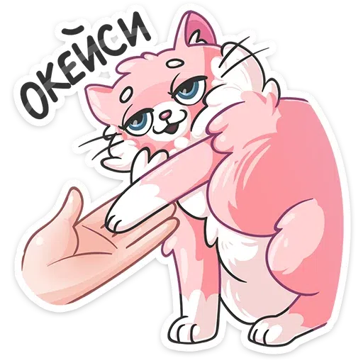 Sugar cat 1 - Sticker 9