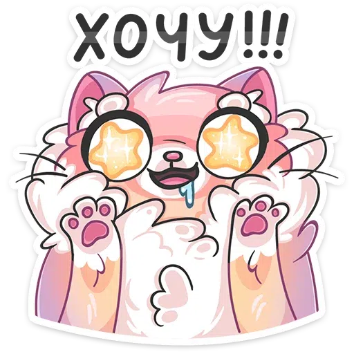 Sugar cat 1 - Sticker 17