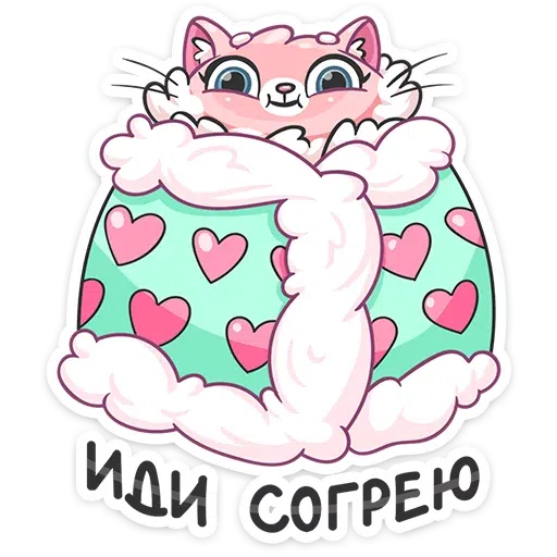 Sugar cat 1 - Sticker 24