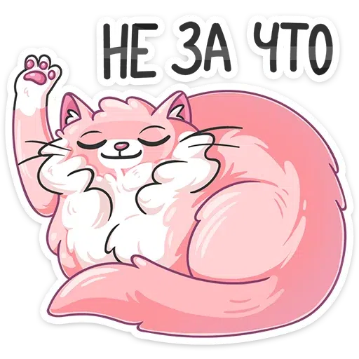 Sugar cat 1 - Sticker 15