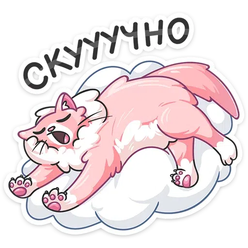 Sugar cat 1 - Sticker 28