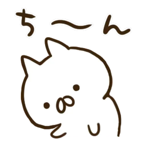 nekopen onomatopoeia - Sticker 17