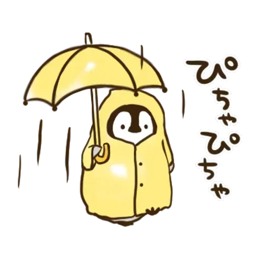 nekopen onomatopoeia - Sticker 12