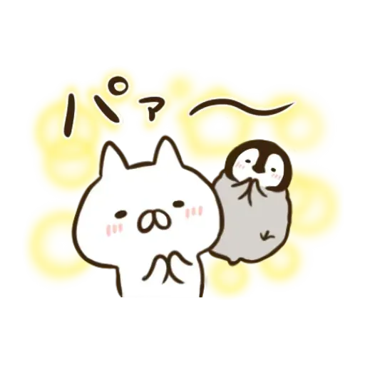 nekopen onomatopoeia - Sticker 13