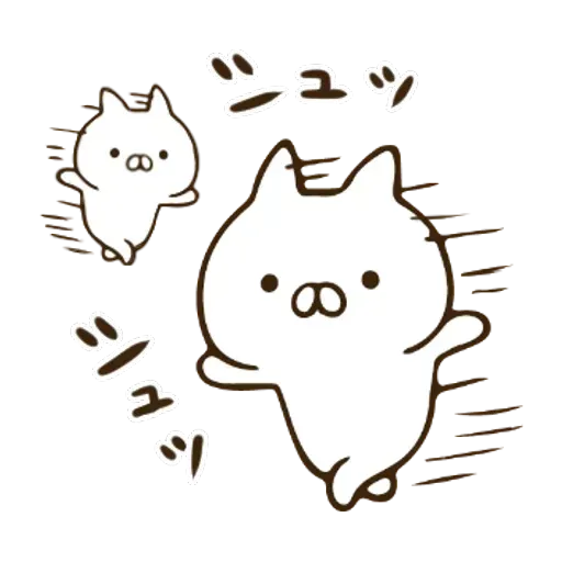 nekopen onomatopoeia - Sticker 18