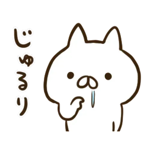 nekopen onomatopoeia - Sticker 16