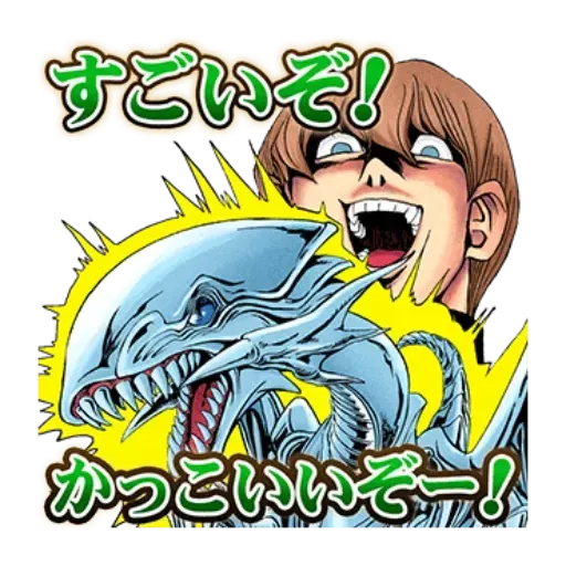 Yugi - Sticker 21