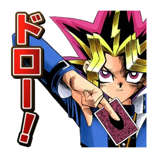 Yugi - Sticker 12