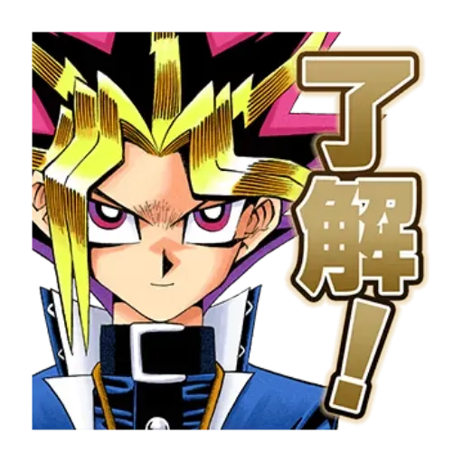 Yugi - Sticker 11