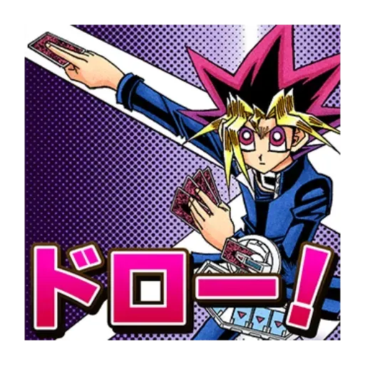Yugi - Sticker 14