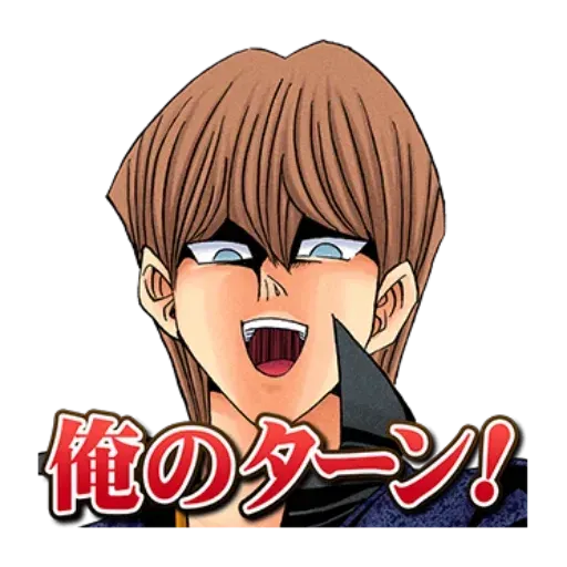 Yugi - Sticker 19
