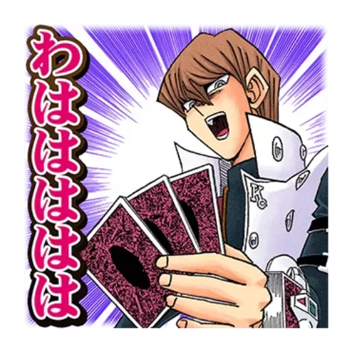 Yugi - Sticker 18