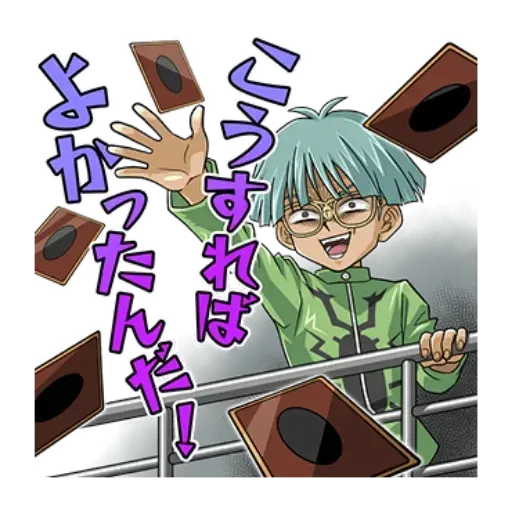 Yugi - Sticker 29