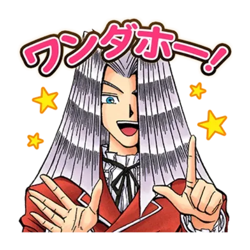 Yugi - Sticker 23
