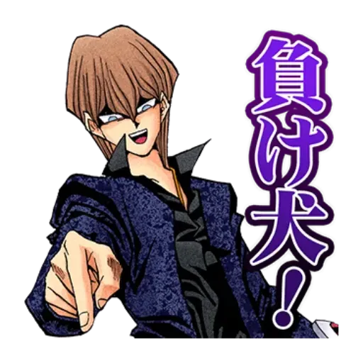 Yugi - Sticker 20