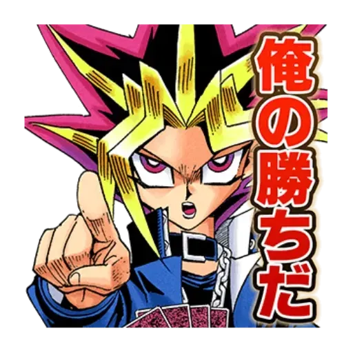 Yugi - Sticker 16
