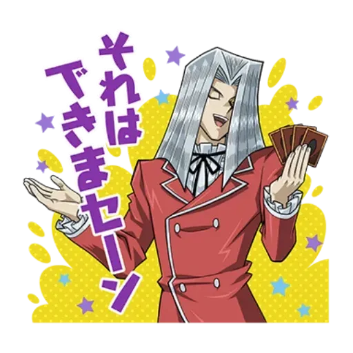 Yugi - Sticker 28