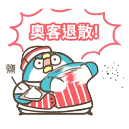 PP mini 小小企鵝 -小老頭 （2） - Sticker 14