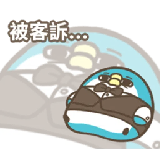 PP mini 小小企鵝 -小老頭 （2） - Sticker 15