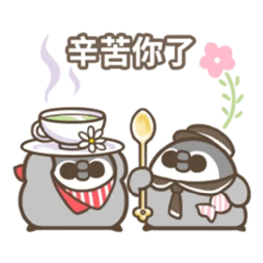 PP mini 小小企鵝 -小老頭 （2） - Sticker 13