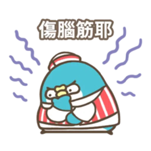 PP mini 小小企鵝 -小老頭 （2） - Sticker 19