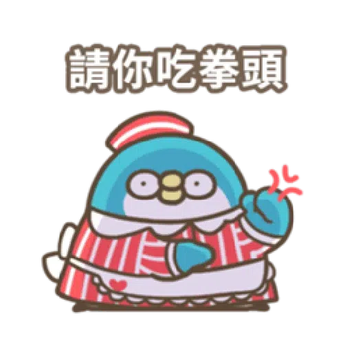 PP mini 小小企鵝 -小老頭 （2） - Sticker 17