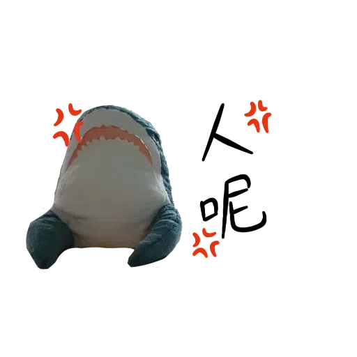 IKEA鯊魚1 - Sticker 22