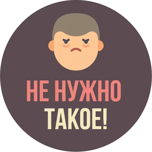 GOP - Sticker 21