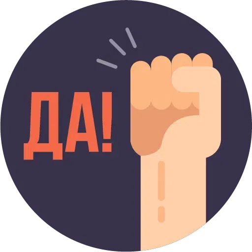 GOP - Sticker 14