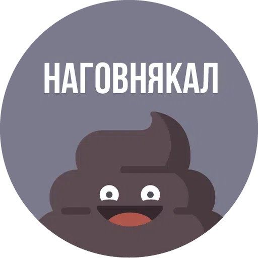 GOP - Sticker 29