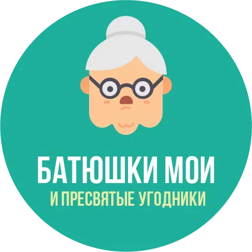 GOP - Sticker 28