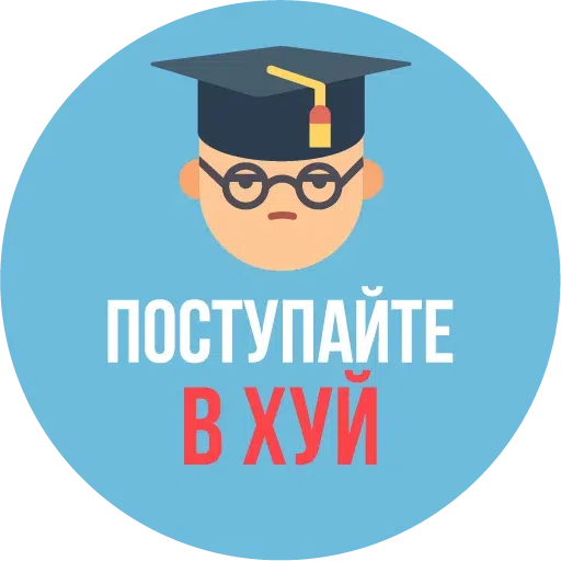 GOP - Sticker 18