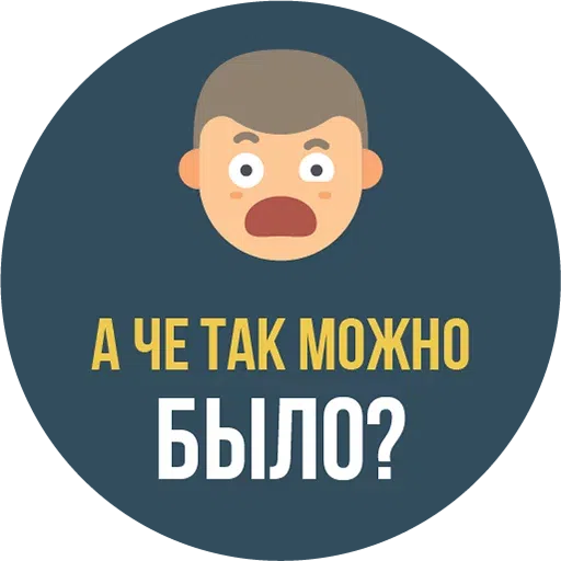 GOP - Sticker 24