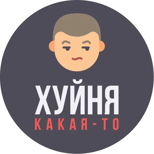 GOP - Sticker 11