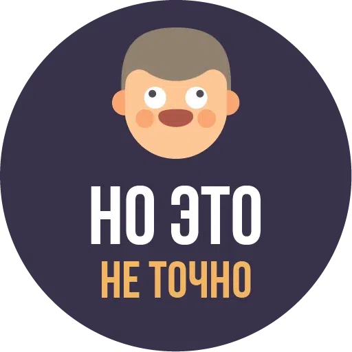 GOP - Sticker 27