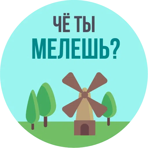 GOP - Sticker 16