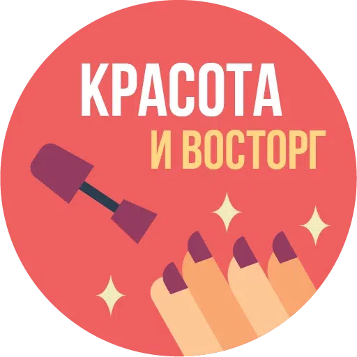 GOP - Sticker 13