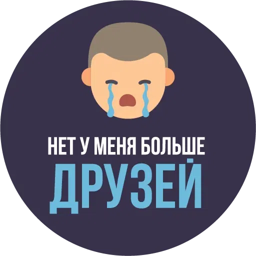 GOP - Sticker 10