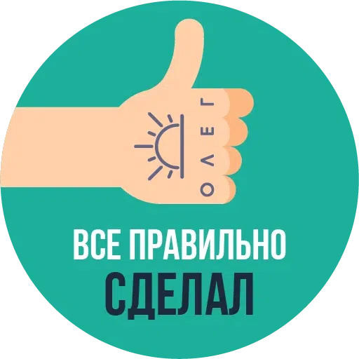 GOP - Sticker 22