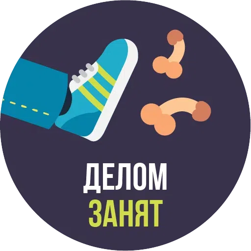 GOP - Sticker 26