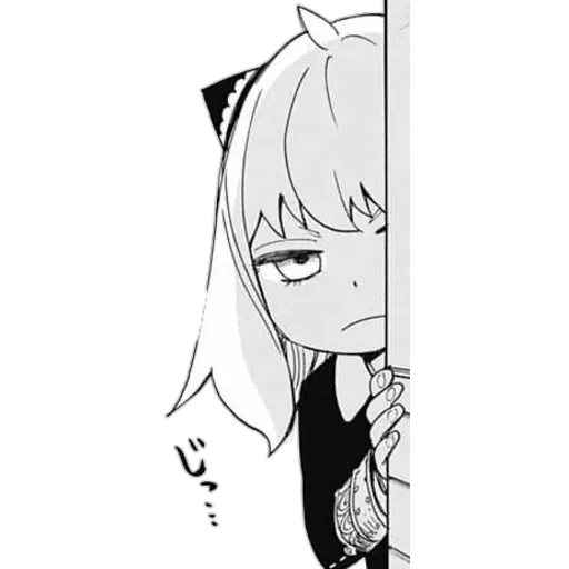 Anya - Sticker 28